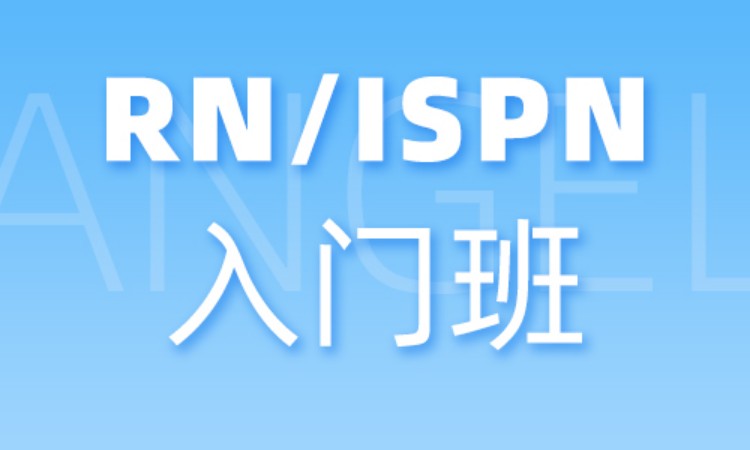 郑州护士资格证考试学校