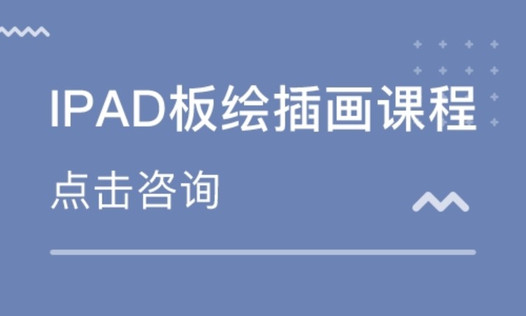 杭州创意美术课程