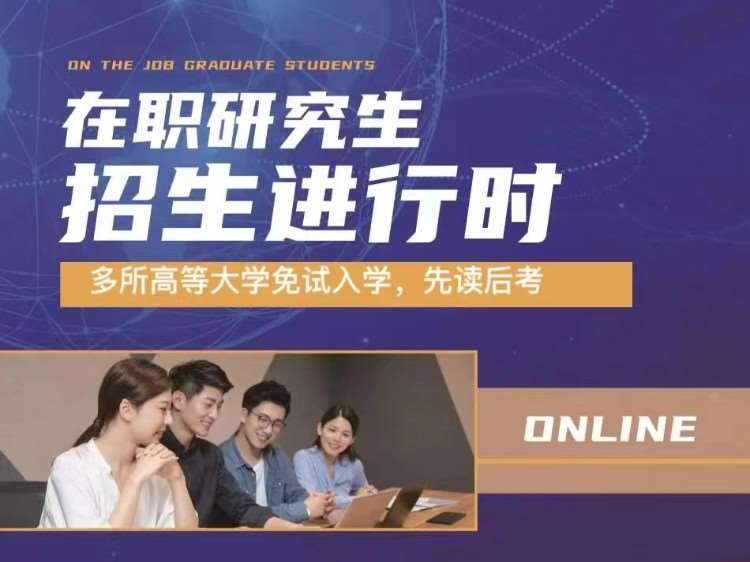 大连日语等级培训考试