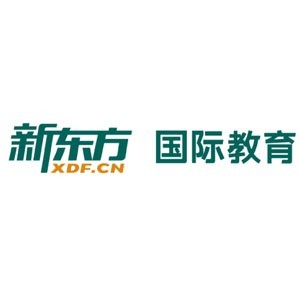 上海新东方国际教育