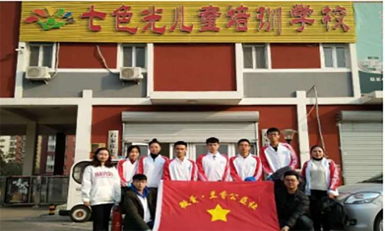 石家庄七色光儿童特殊教育