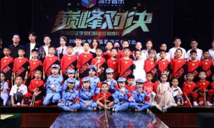 山西流行音乐明星特训基地