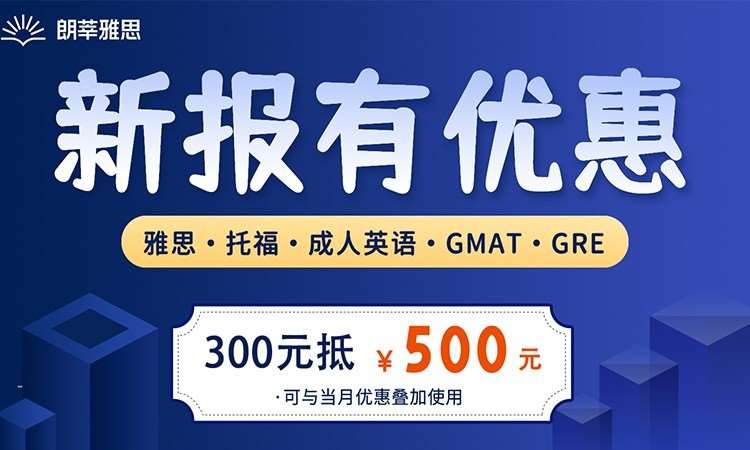 广州快乐国际语言中心