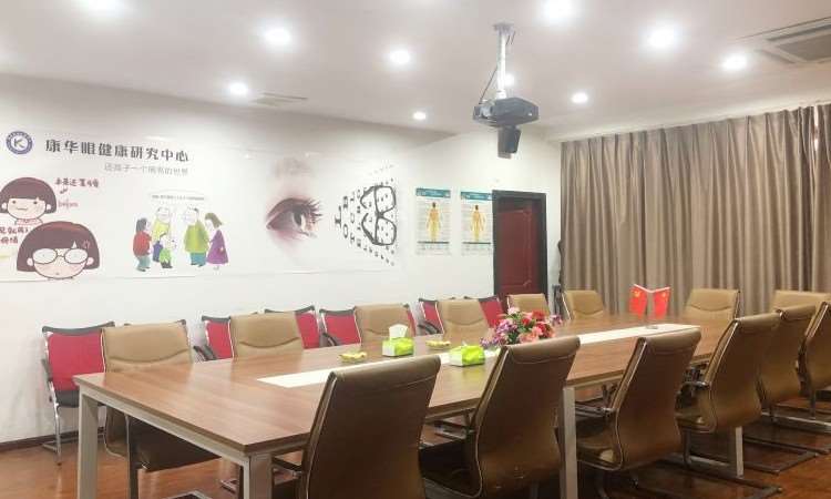 四川康华职业技能培训学校