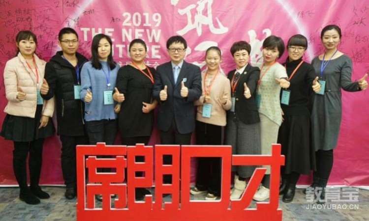 北京席朗口才培训