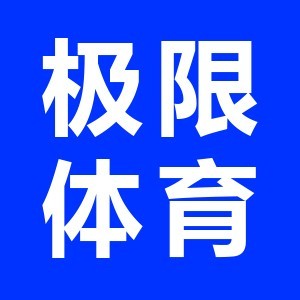 成都极限羽毛球馆