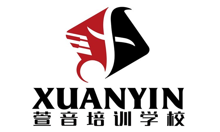 烟台萱音培训学校