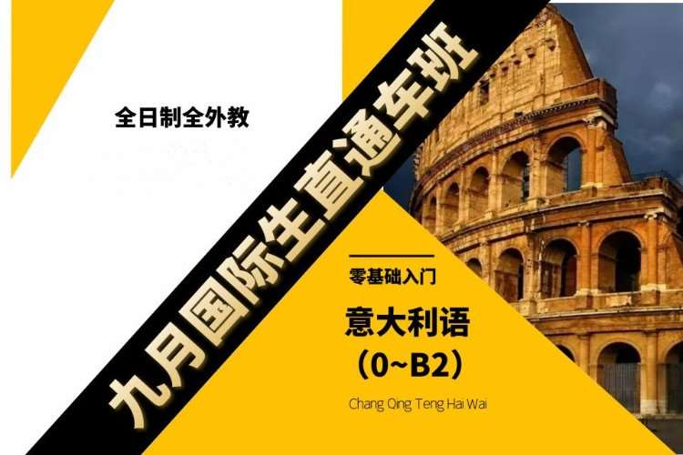 南宁九月国际生直通车班