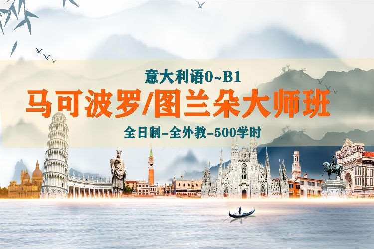 南宁马图计划班