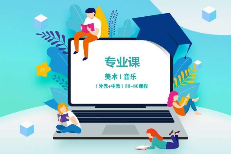 南宁专业辅导课