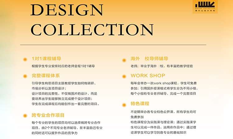 郑州学服装设计制版