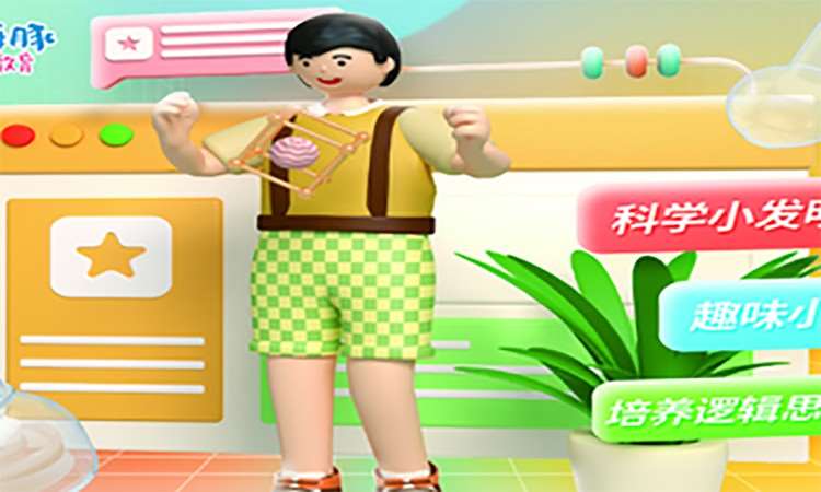 济南科学实验口才课