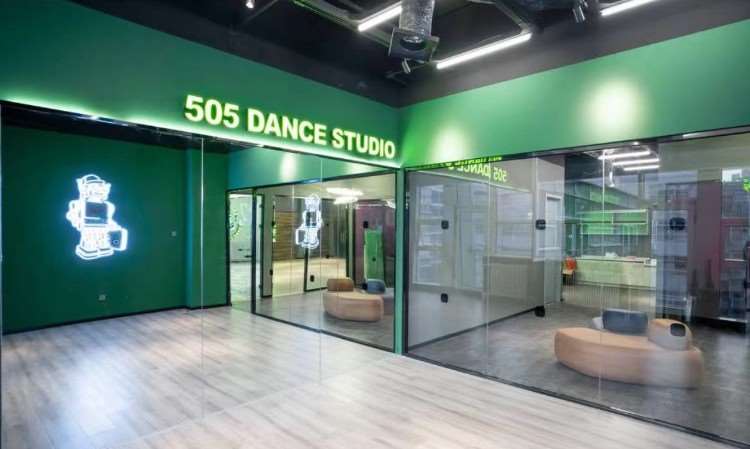505街舞