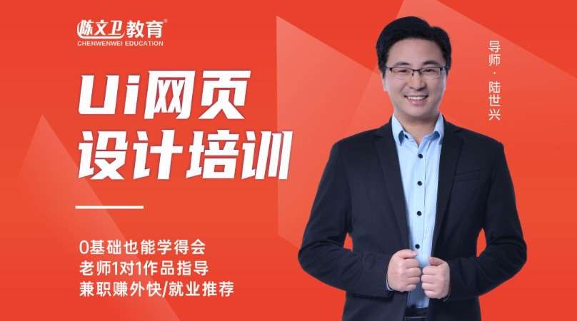 广州室内装修设计学习班