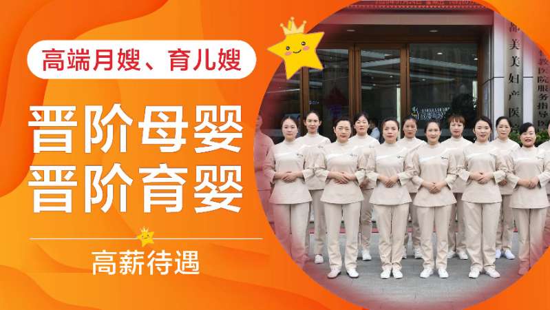 成都育婴师培训基地