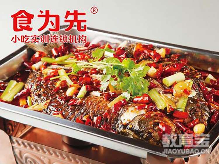东莞重庆烤鱼