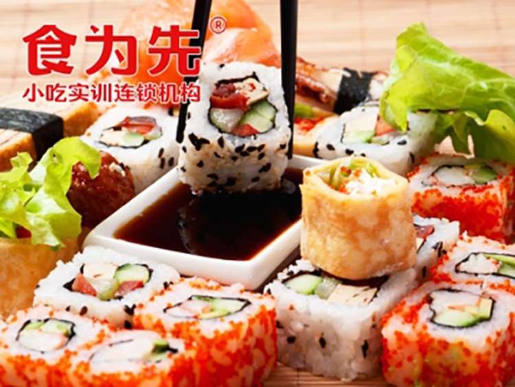 日本寿司培训