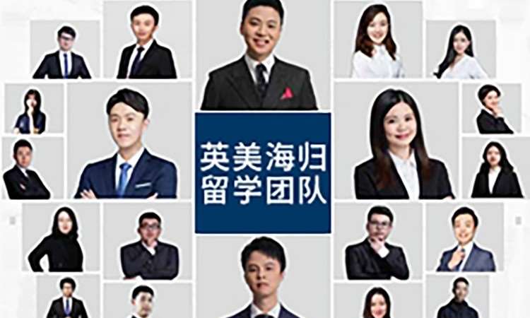 西安唯寻国际教育