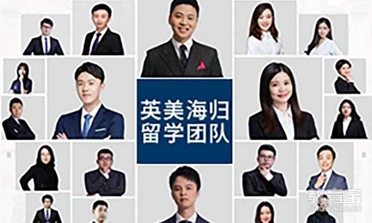 苏州唯寻国际教育