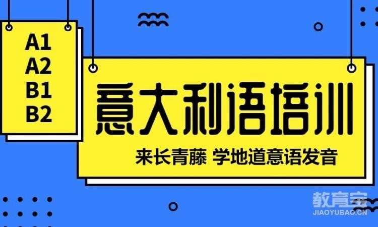 杭州长青藤教育