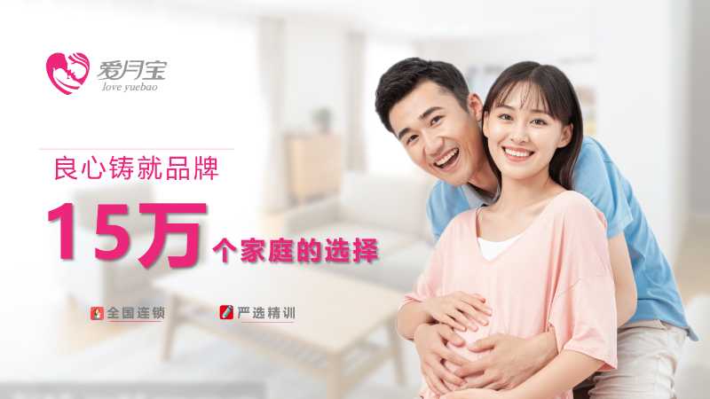 南昌产后康复培训