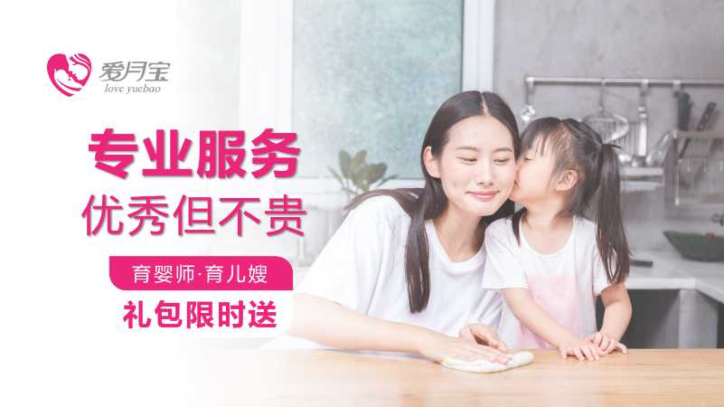 南昌培训机构育婴师