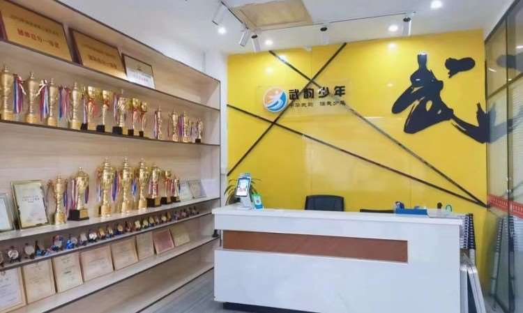 武韵少年功夫馆