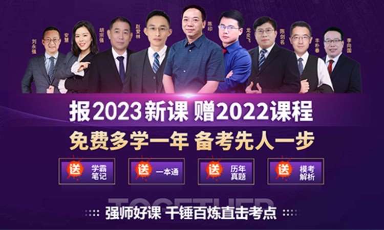 石家庄大立教育