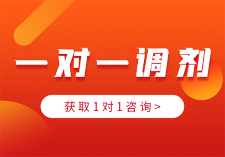 太原考研专业课辅导