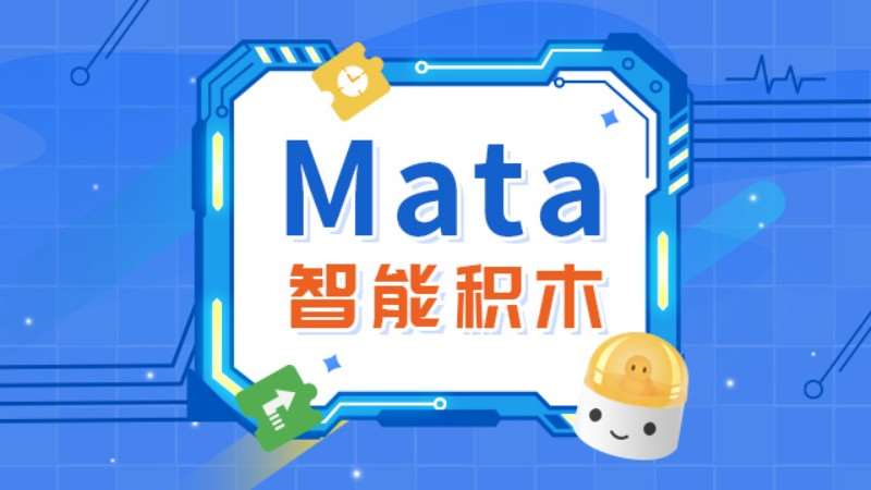 广州少儿编程学习