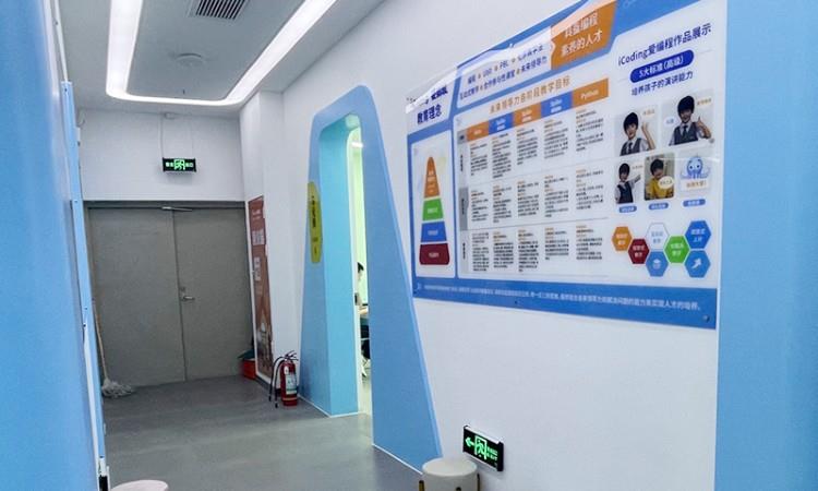 西安iCoding爱编程