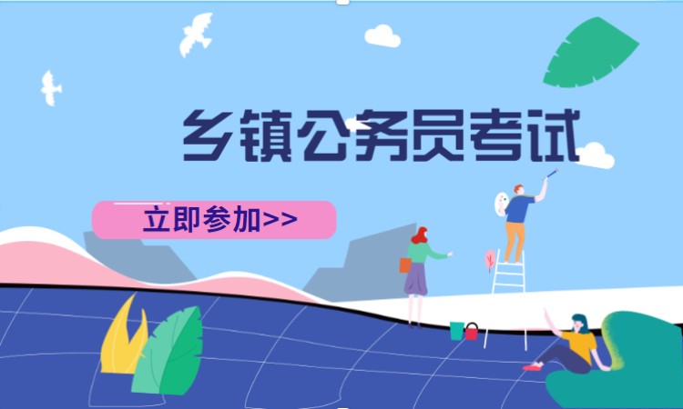长沙地方公务员培训班