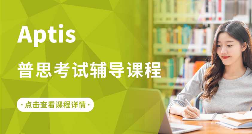 苏州雅思6分培训