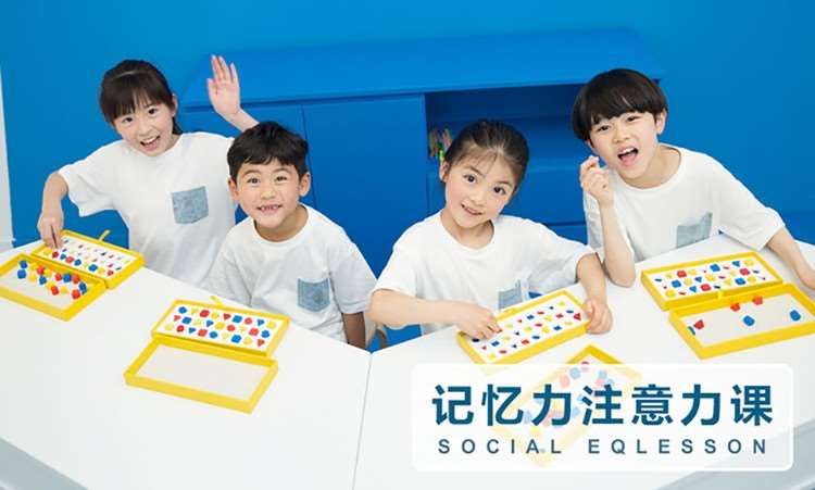 太原课堂注意力训练