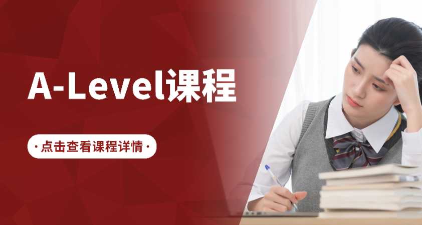 苏州gcse英语培训