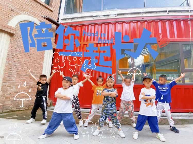 太原少儿学街舞培训
