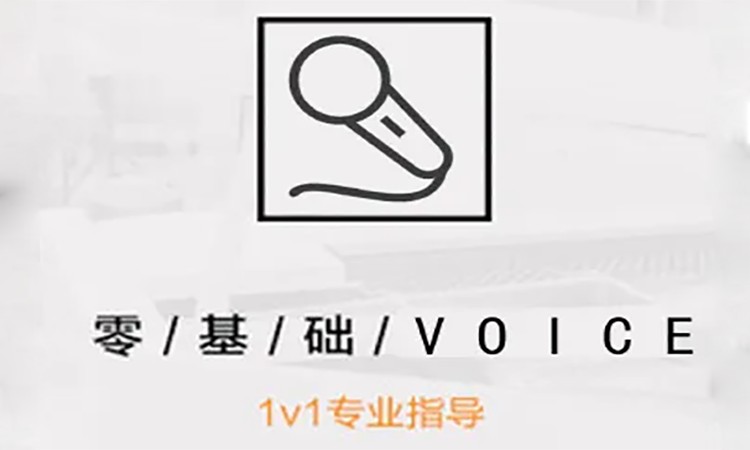 成都吉他入门课程