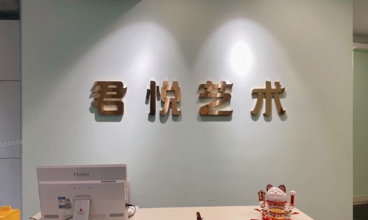 大连君悦艺术中心