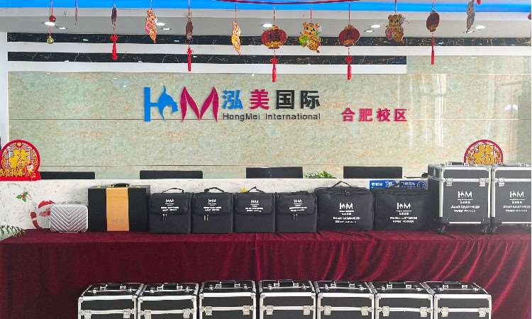 合肥泓美国际美容美发