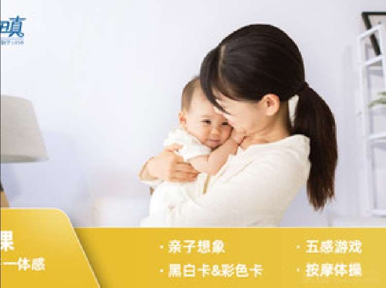 济南亲子活动乐园