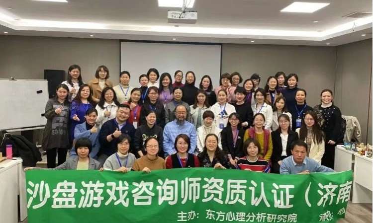 山东心梦想教育