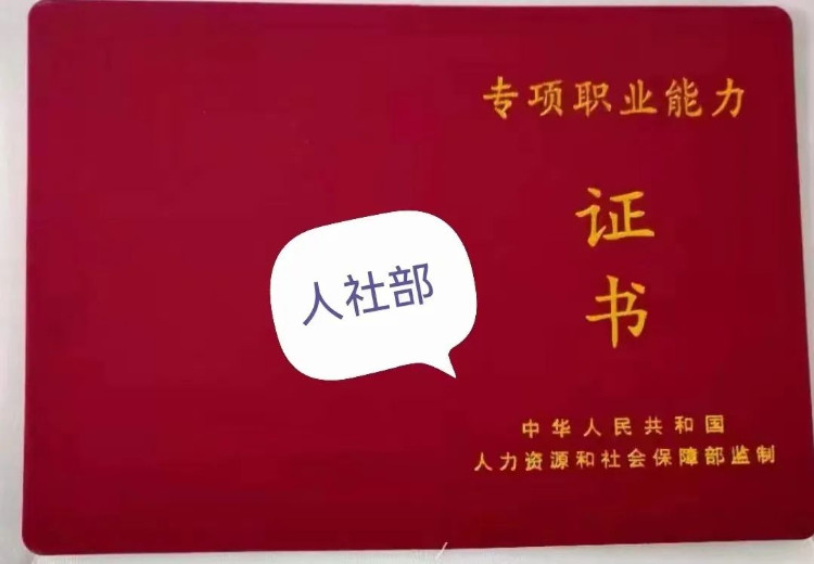 成都中医养生师培训班