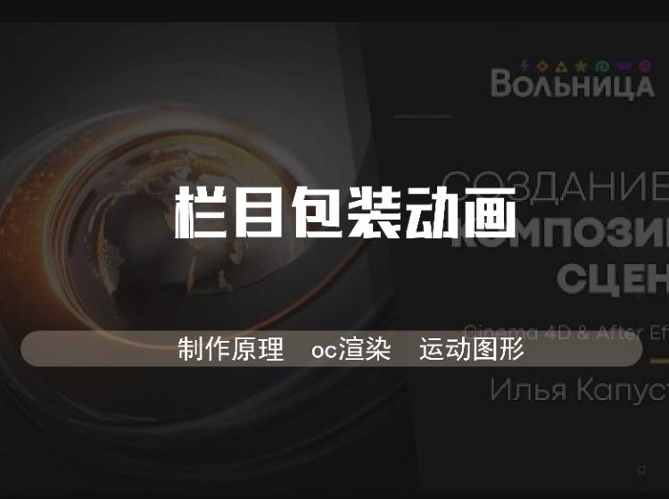 长春游戏动漫设计制作学校