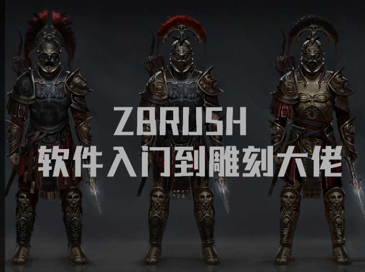 长春游戏动漫培训机构