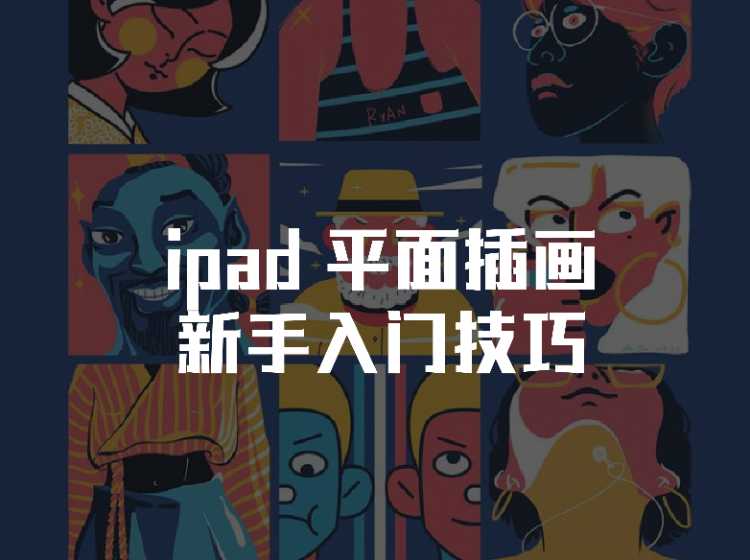 长春动漫游戏设计培训机构