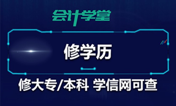 东莞成考函授专升本