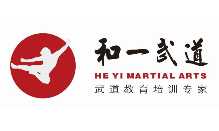 长沙和一武道教育