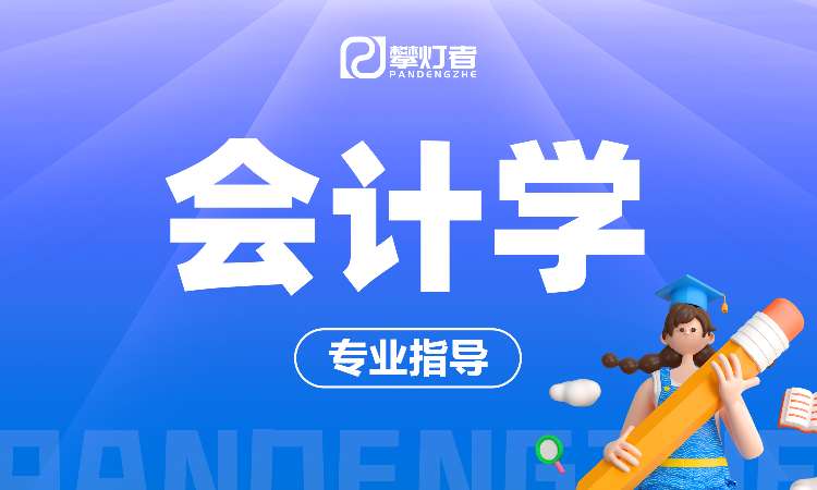 长沙普通高中专升本