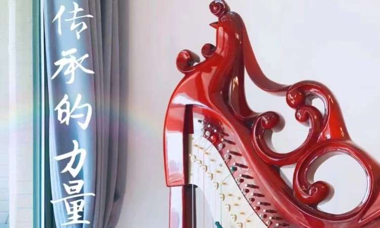 天时雅乐箜篌古筝馆