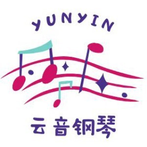 成都云音钢琴